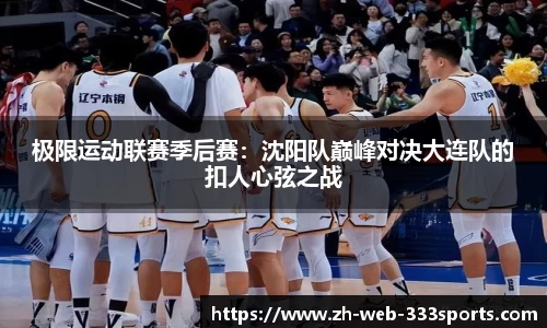 333体育平台